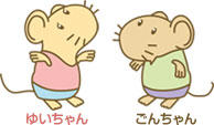 yuigon.jpg
