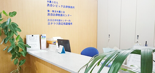 都市型公設事務所