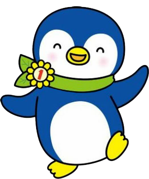 いちぺん