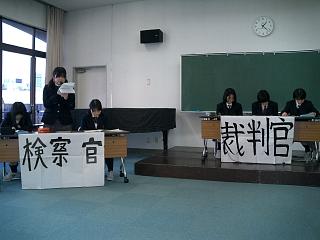 証拠調べ