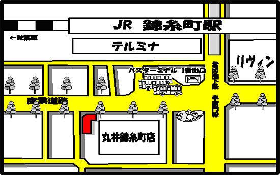 錦糸町法律相談センター開設記念無料法律相談会