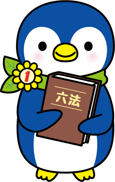 ichipen_01（六法）.png